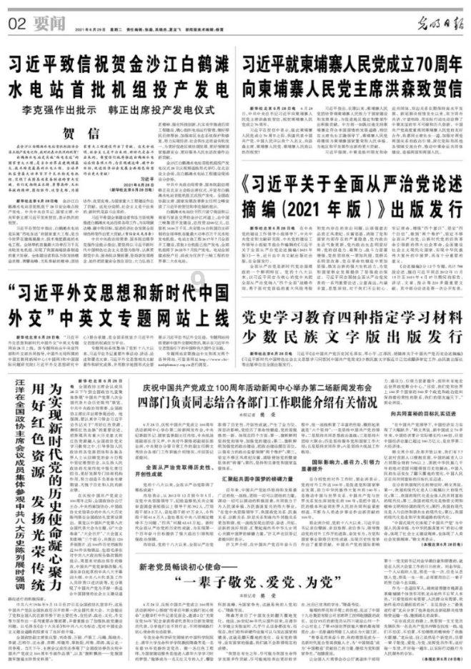 到结婚年龄,该为了结婚而结婚吗?- 疑难解答,一问即知